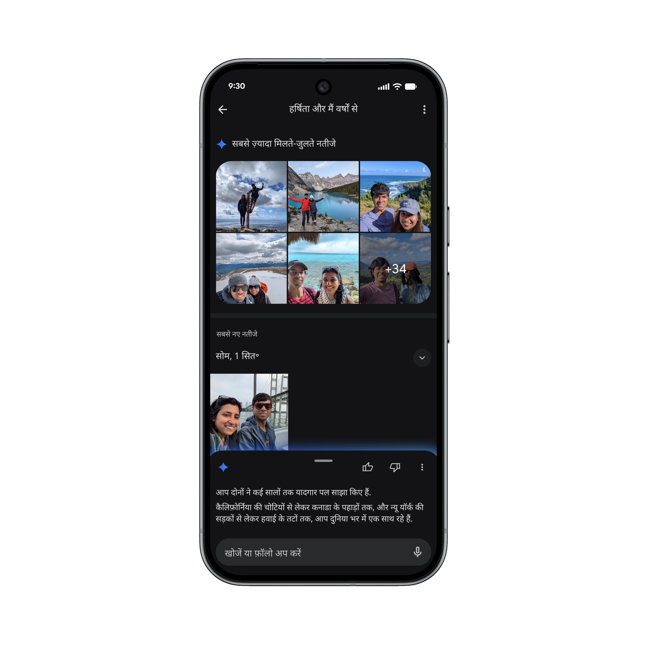 Google Photos Redefines Digital Memories: AI-Powered Editing and Global Search Expansion Transform User Interaction